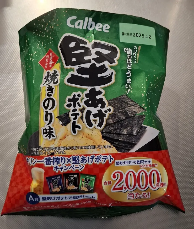 アイキャッチ