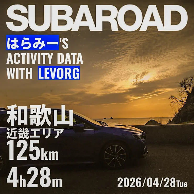 アイキャッチ