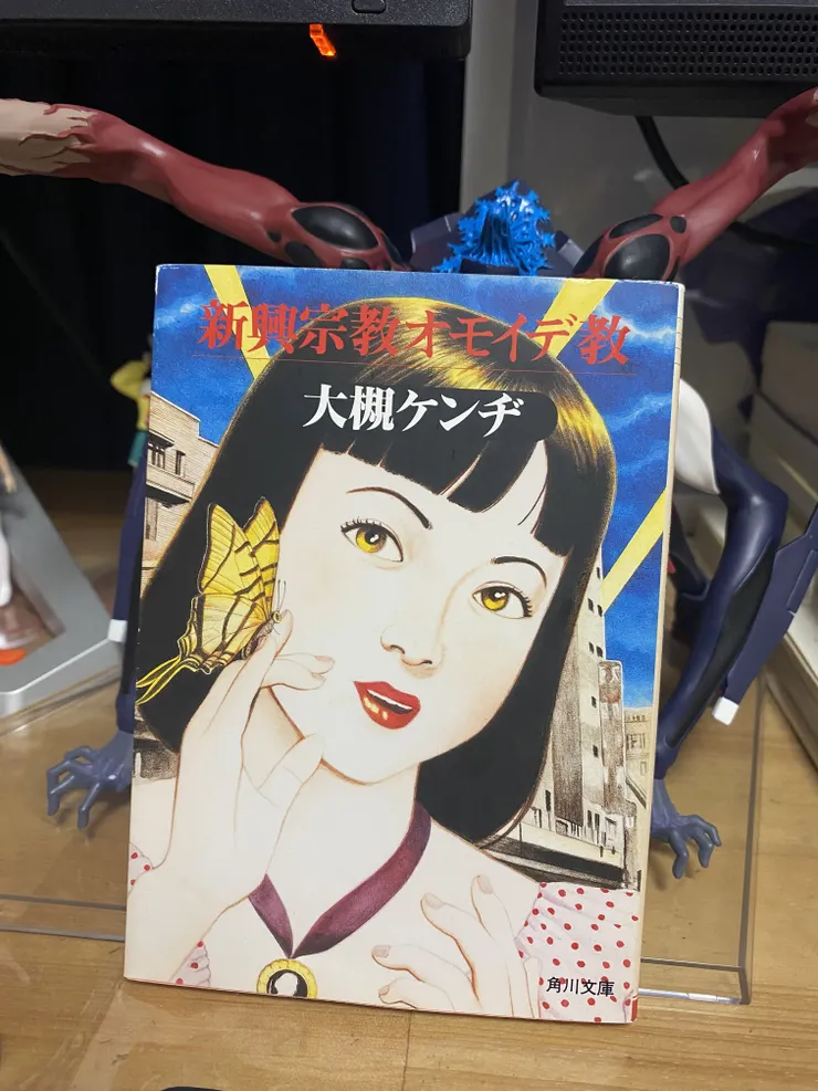 アイキャッチ