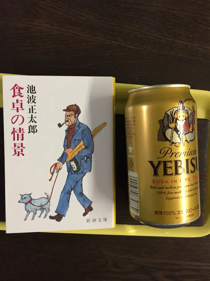アイキャッチ