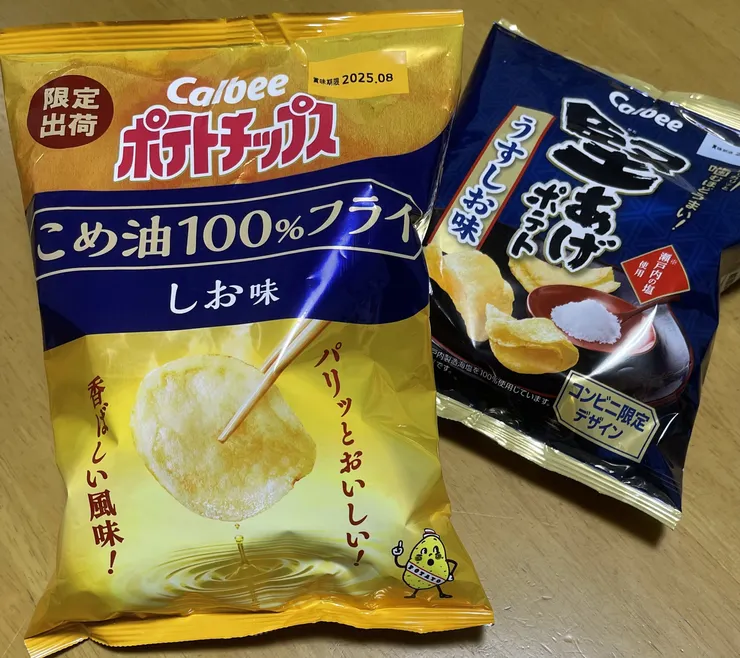 アイキャッチ