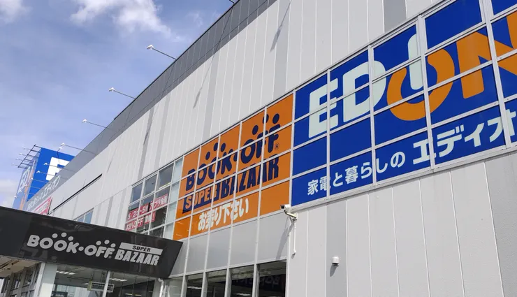 アイキャッチ