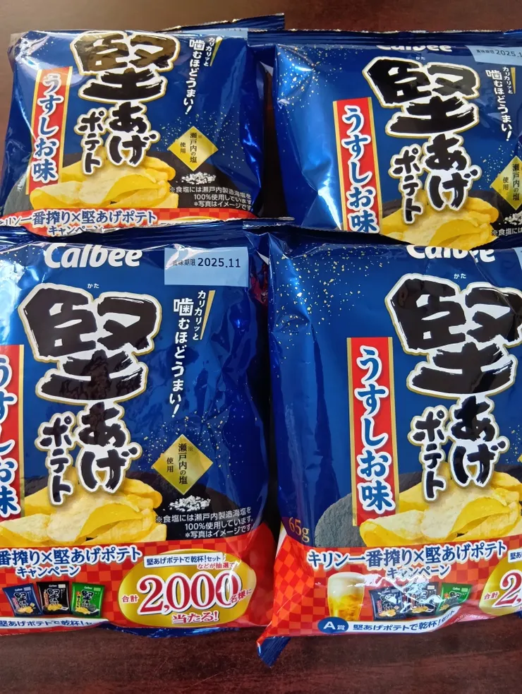 アイキャッチ