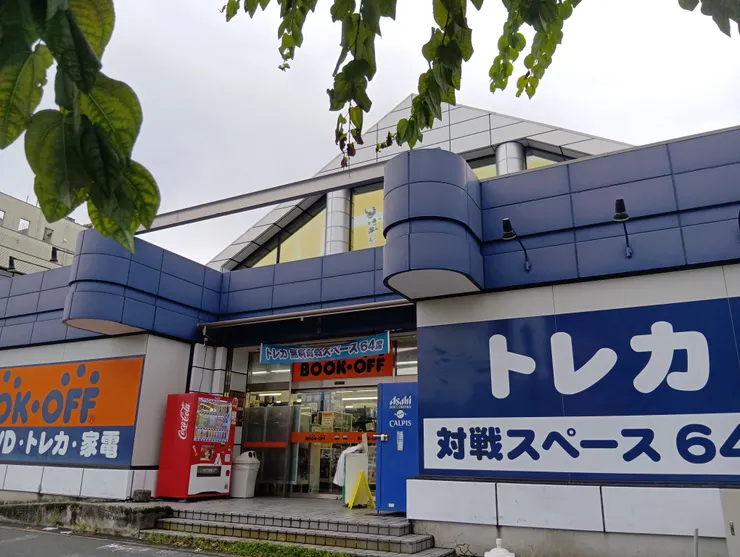 アイキャッチ