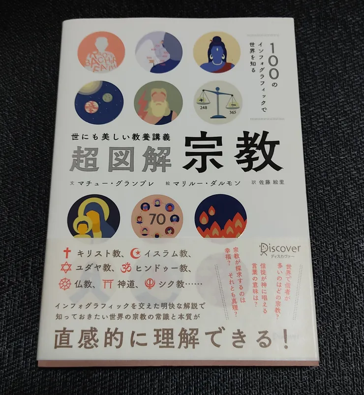 アイキャッチ
