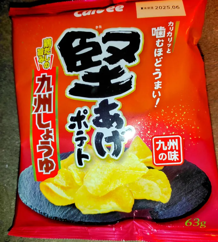 アイキャッチ