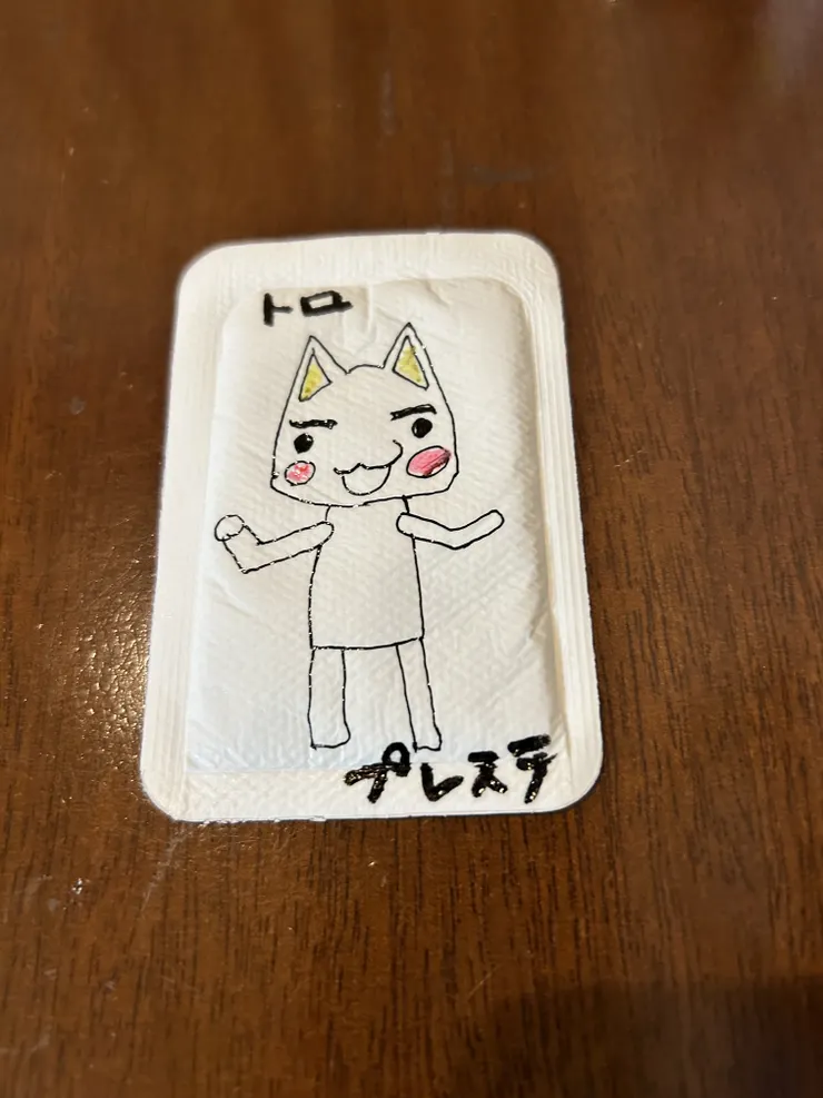 アイキャッチ