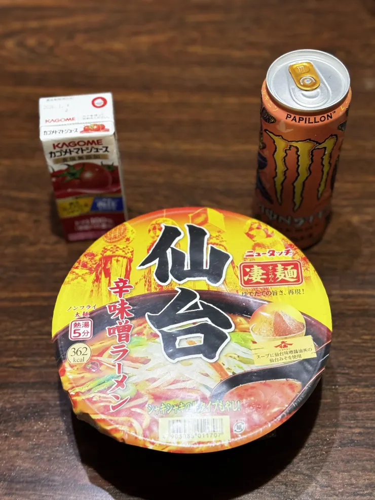 アイキャッチ