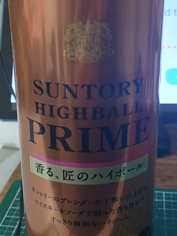 アイキャッチ