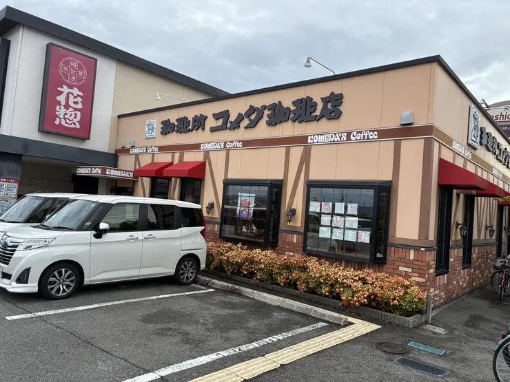 アイキャッチ