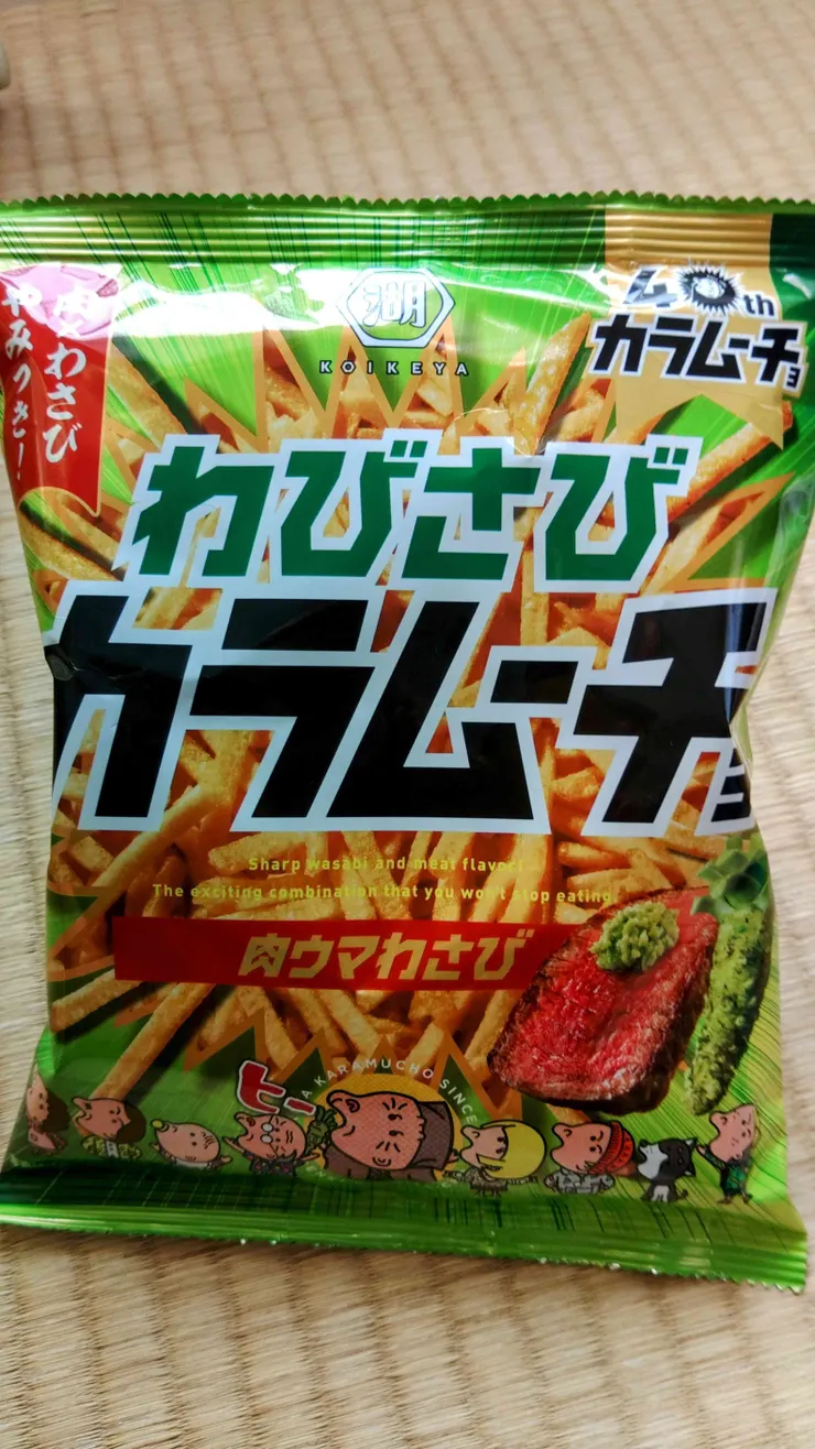 アイキャッチ
