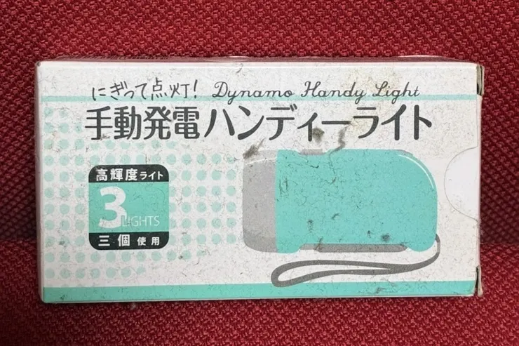 アイキャッチ