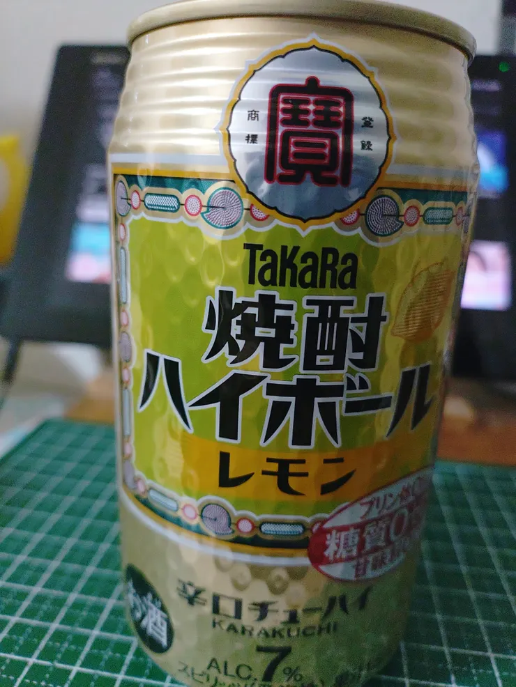 アイキャッチ