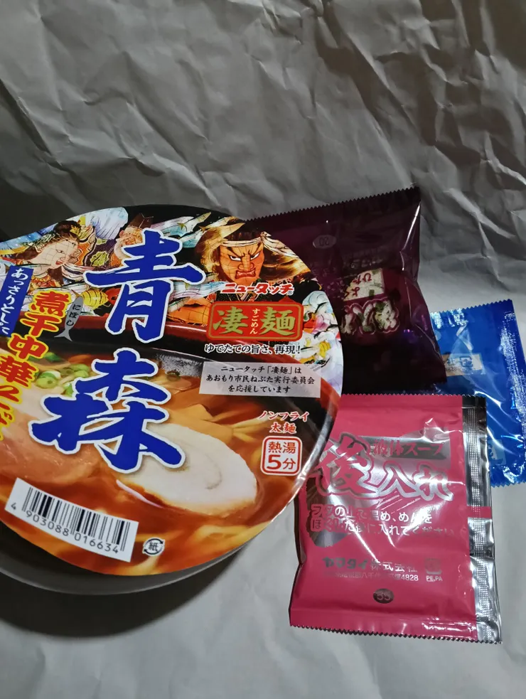 アイキャッチ