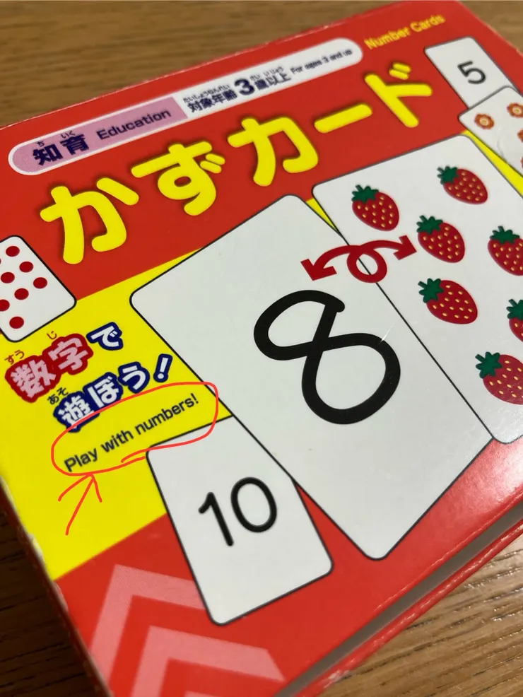 アイキャッチ