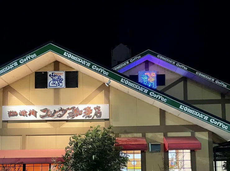 アイキャッチ