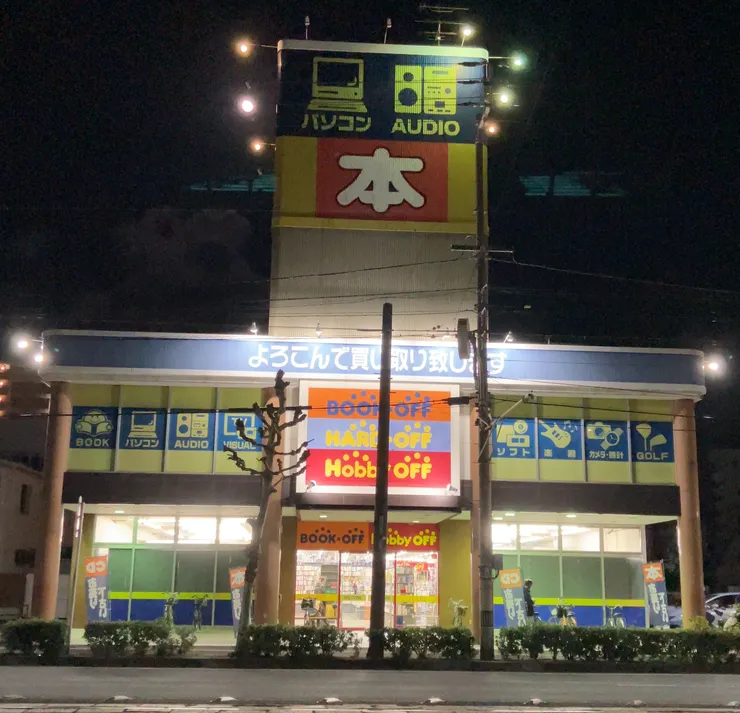 アイキャッチ