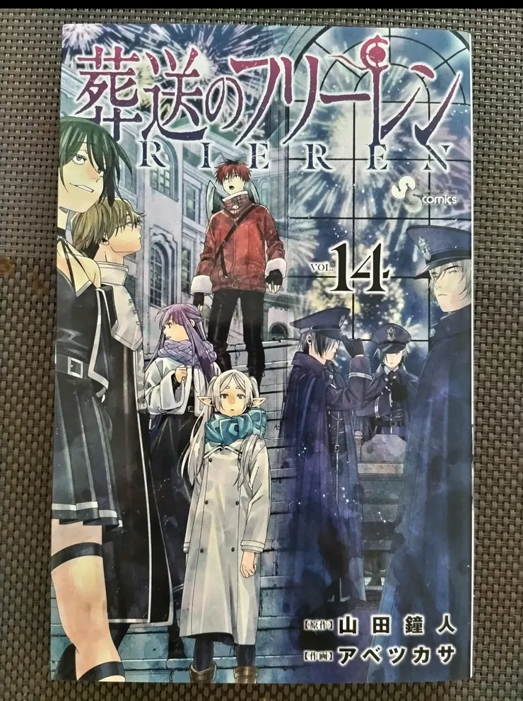 アイキャッチ
