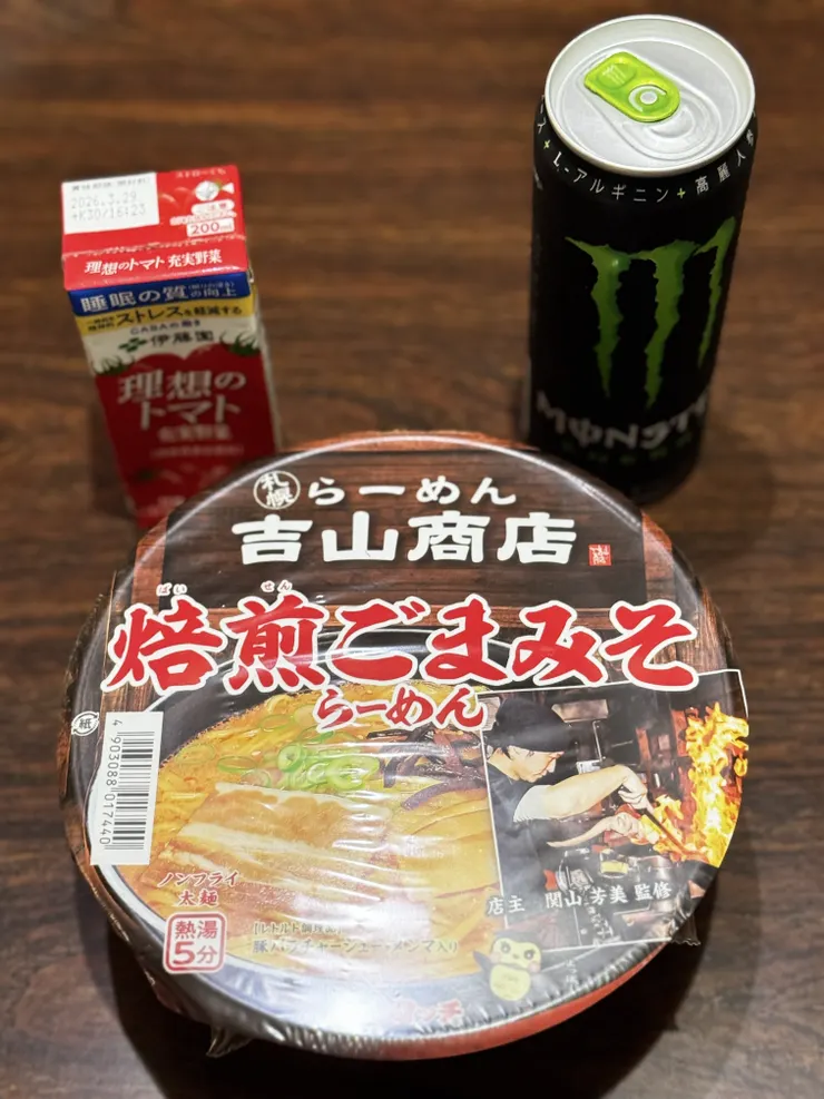 アイキャッチ