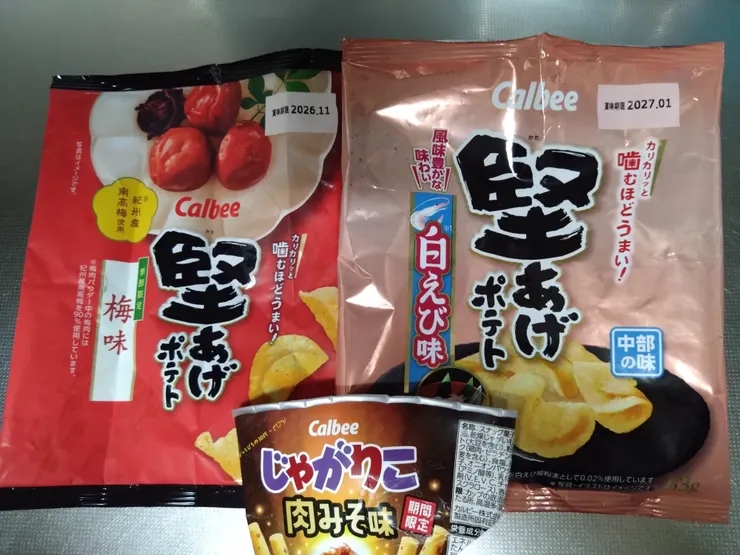 アイキャッチ