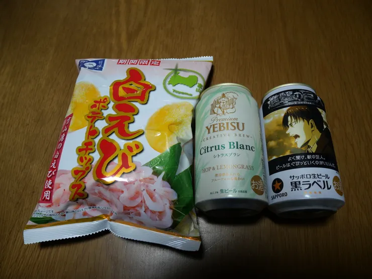 アイキャッチ