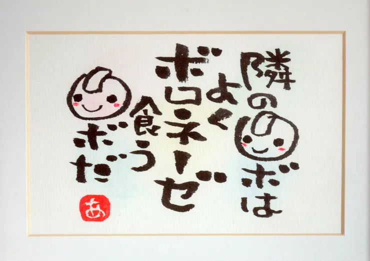 アイキャッチ