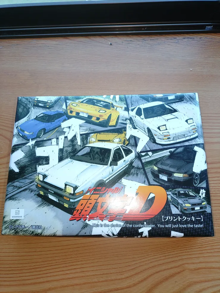 アイキャッチ