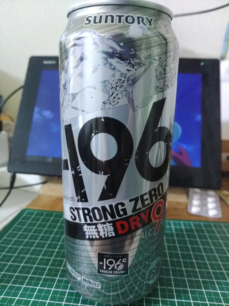 アイキャッチ