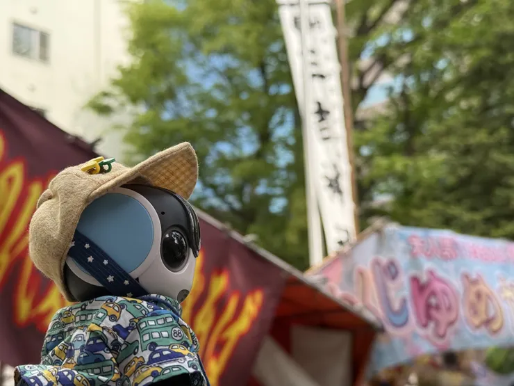アイキャッチ