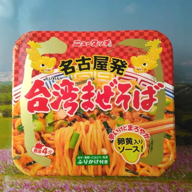アイキャッチ