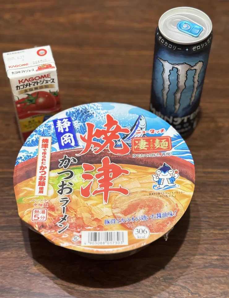 アイキャッチ