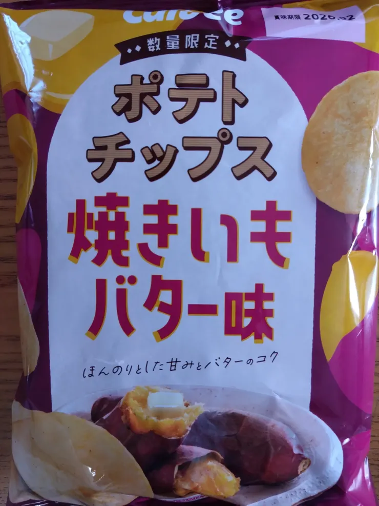 アイキャッチ