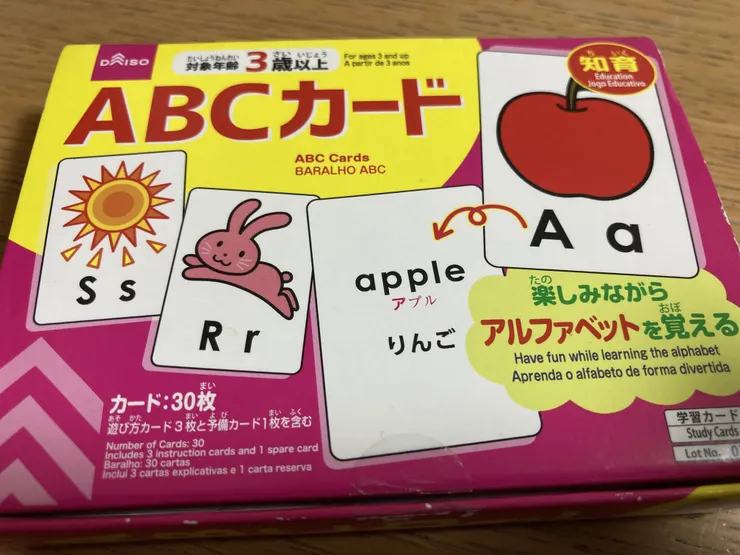 アイキャッチ