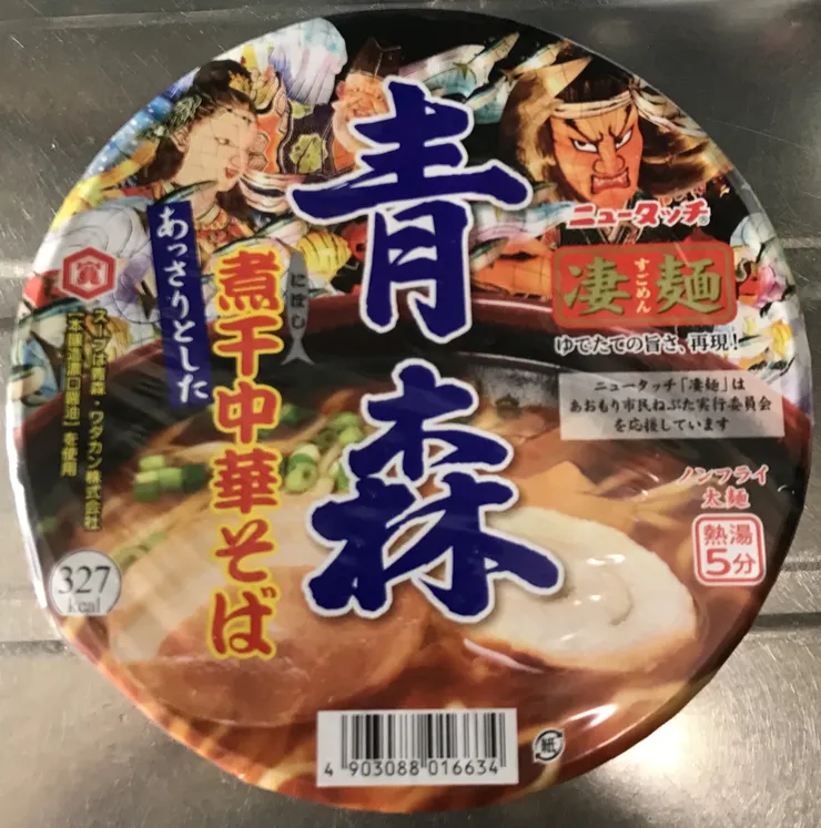 アイキャッチ