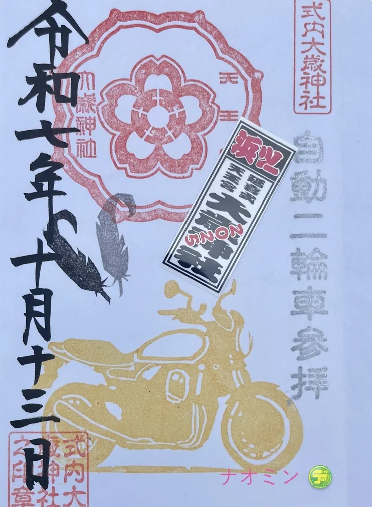 アイキャッチ