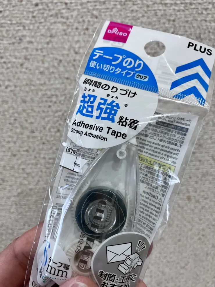 アイキャッチ