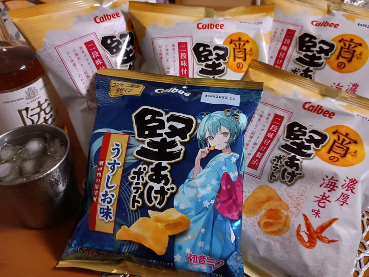 アイキャッチ