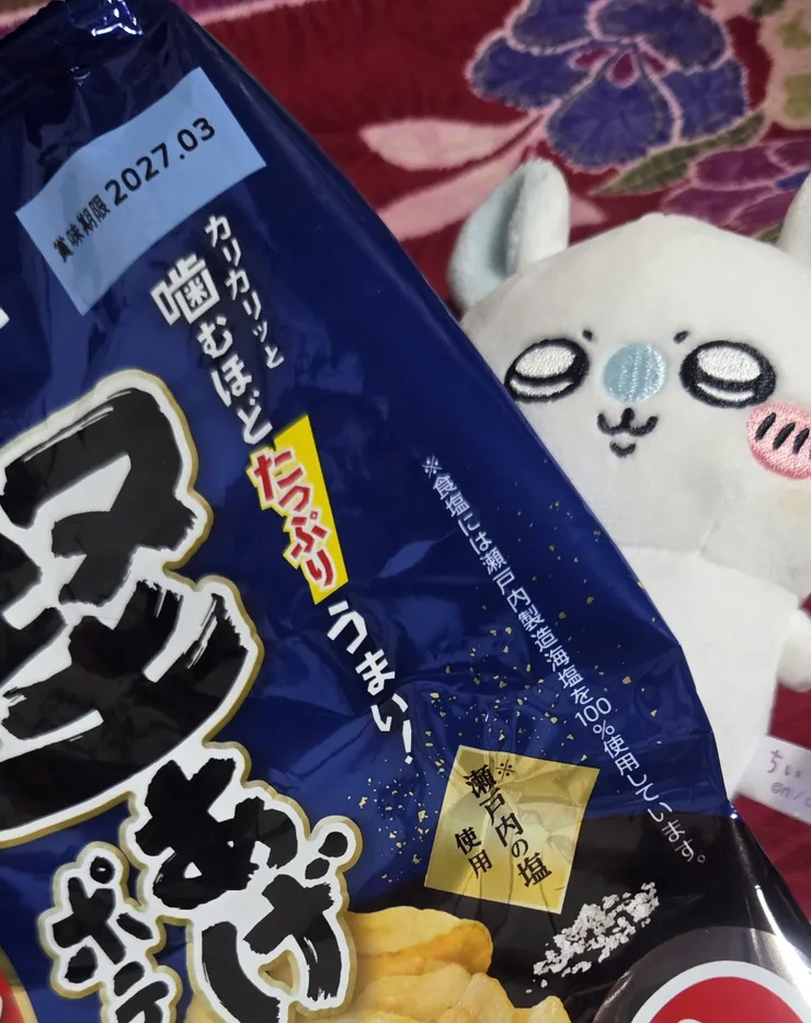 アイキャッチ