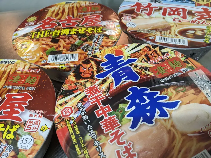 アイキャッチ