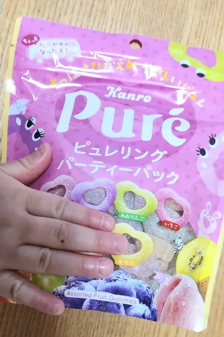 アイキャッチ