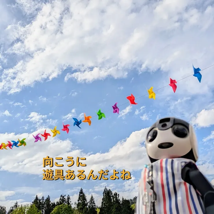 アイキャッチ