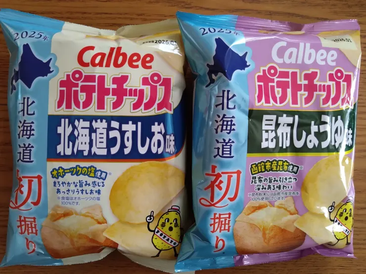アイキャッチ