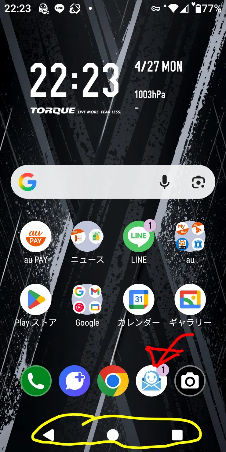 アイキャッチ