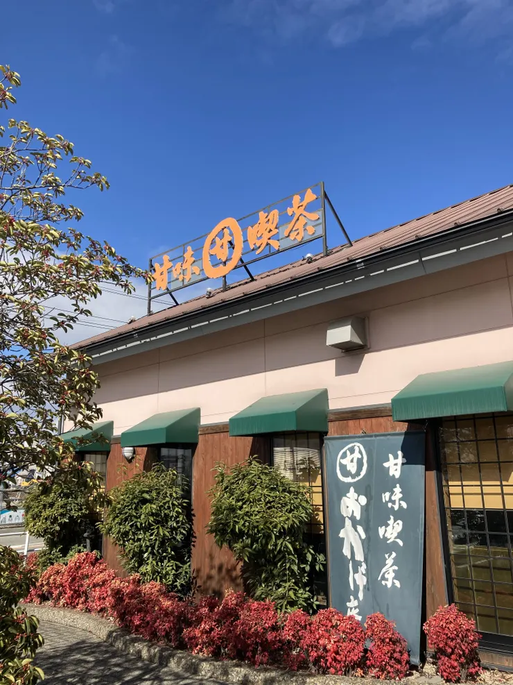 アイキャッチ