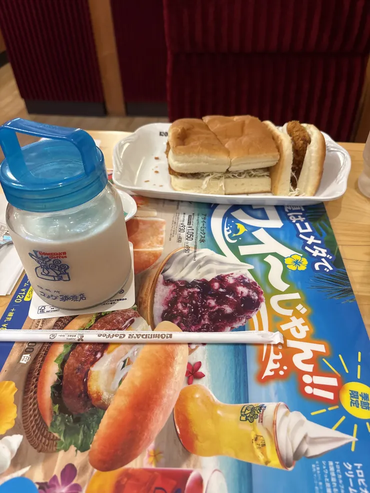 アイキャッチ