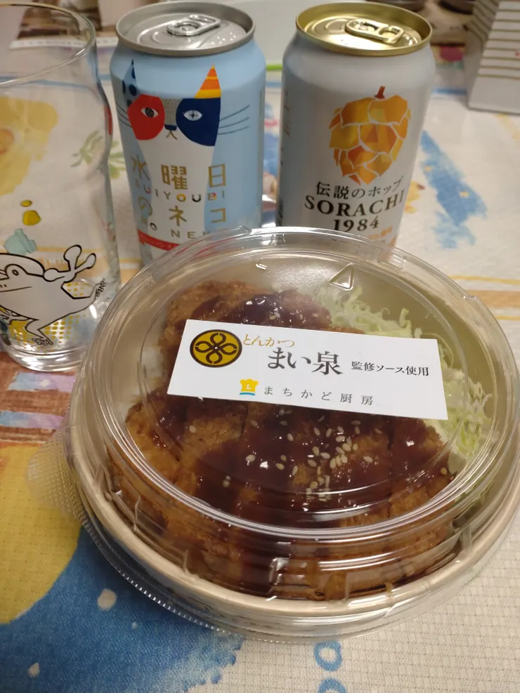 アイキャッチ