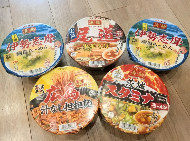 アイキャッチ