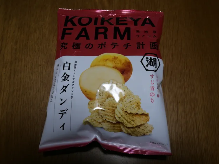 アイキャッチ