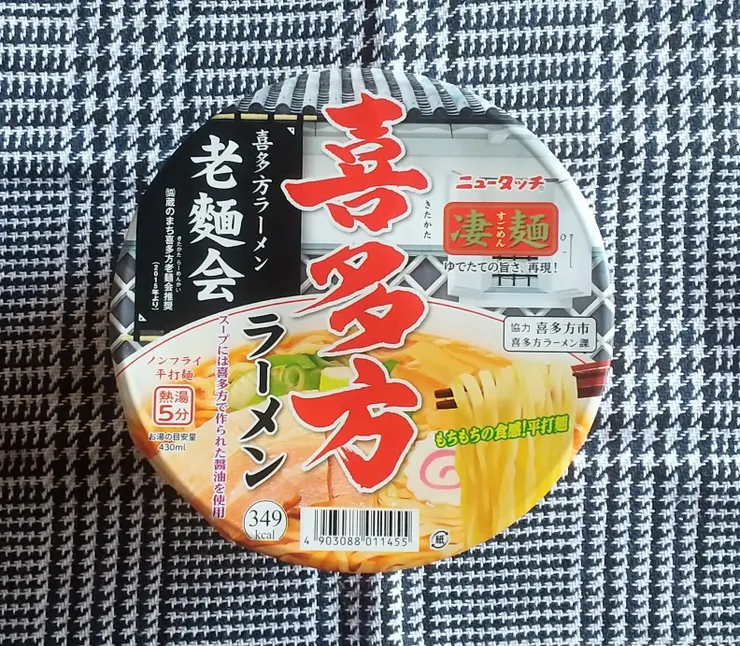 アイキャッチ