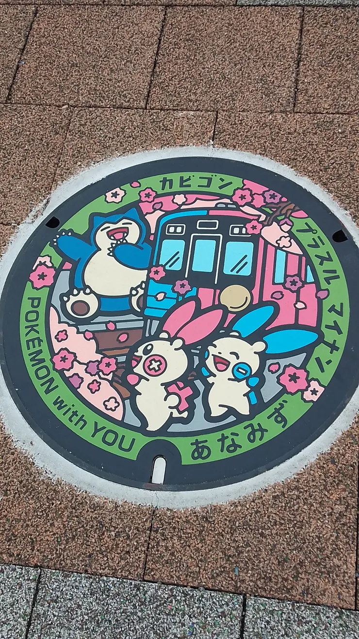 アイキャッチ